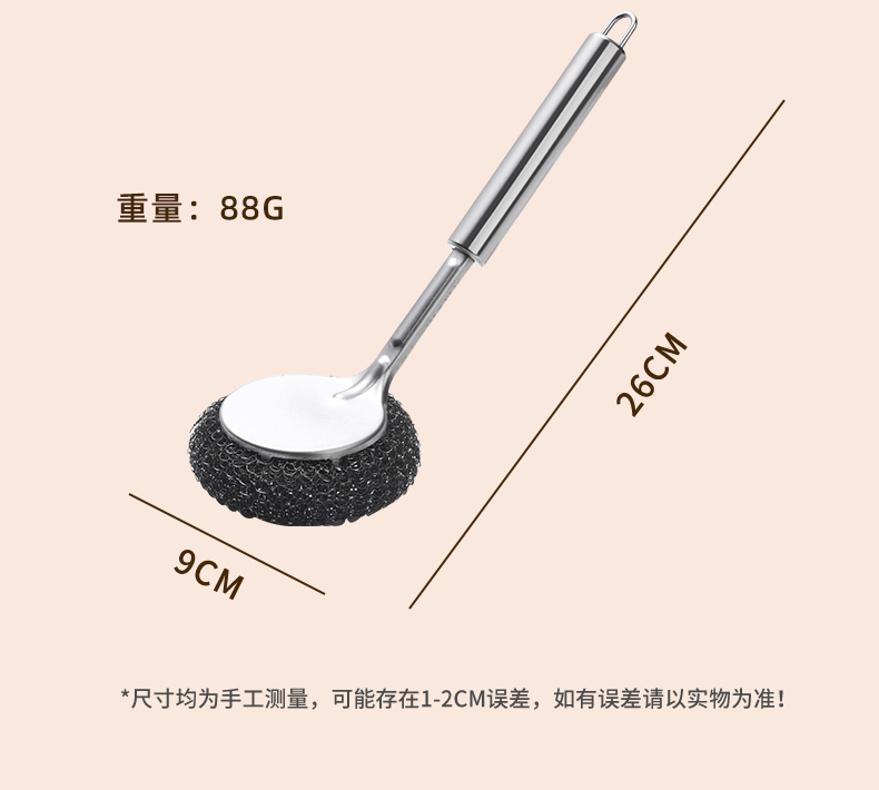 商品详情图 17