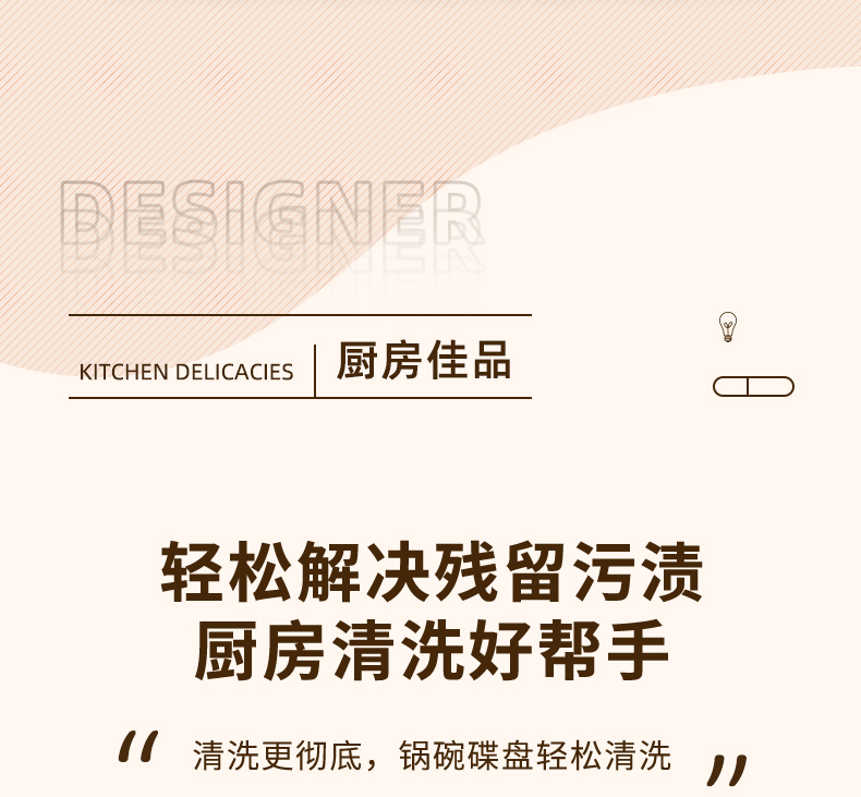 商品详情图 3