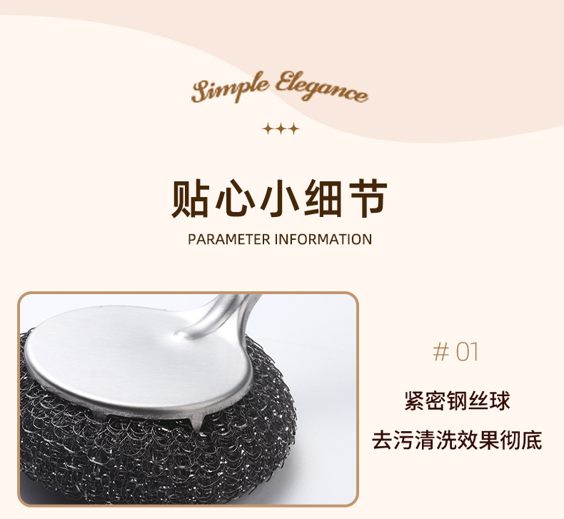 商品详情图 18