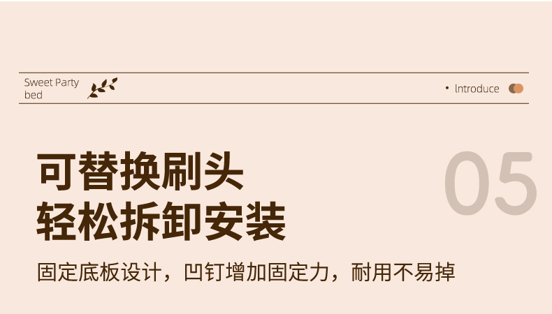商品详情图 12