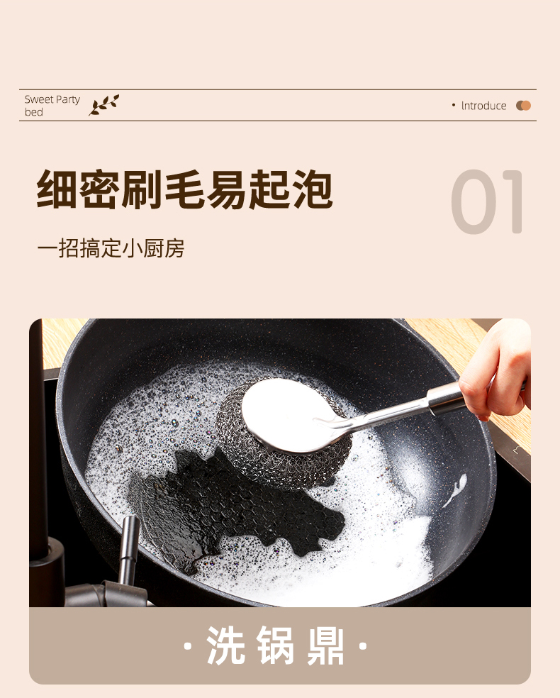 商品详情图 5