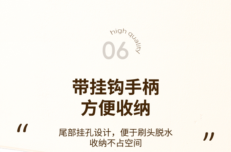 商品详情图 14