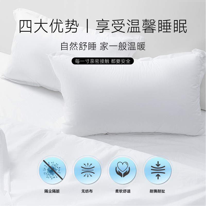 的半一次性床单被罩枕套被套四件套旅游酒店双人床上隔脏透气亲肤缩略图 2