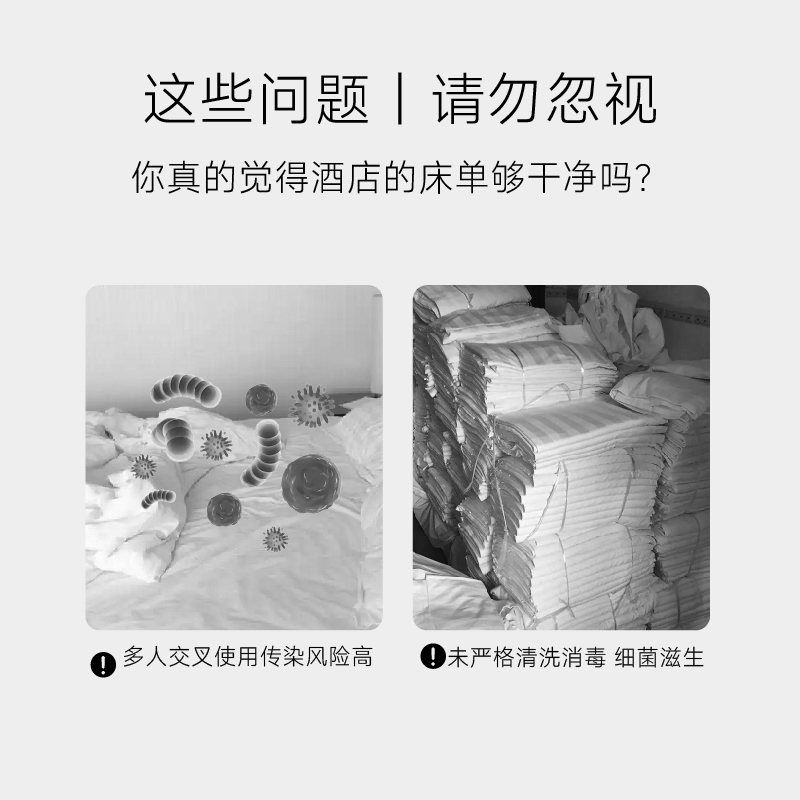 的半一次性床单被罩枕套被套四件套旅游酒店双人床上隔脏透气亲肤缩略图 3