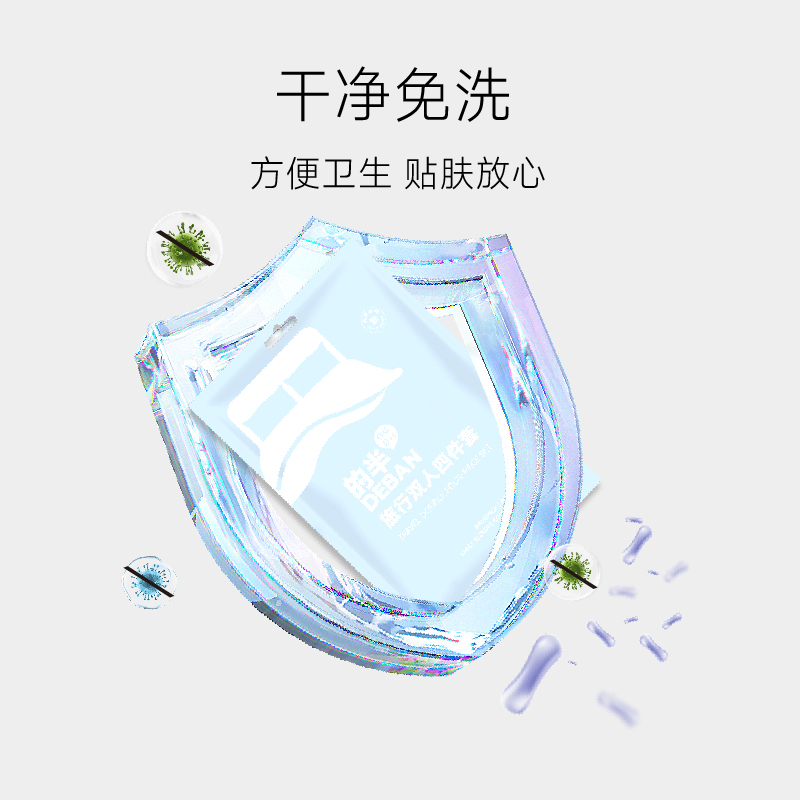 的半一次性床单被罩枕套被套四件套旅游酒店双人床上隔脏透气亲肤缩略图 5
