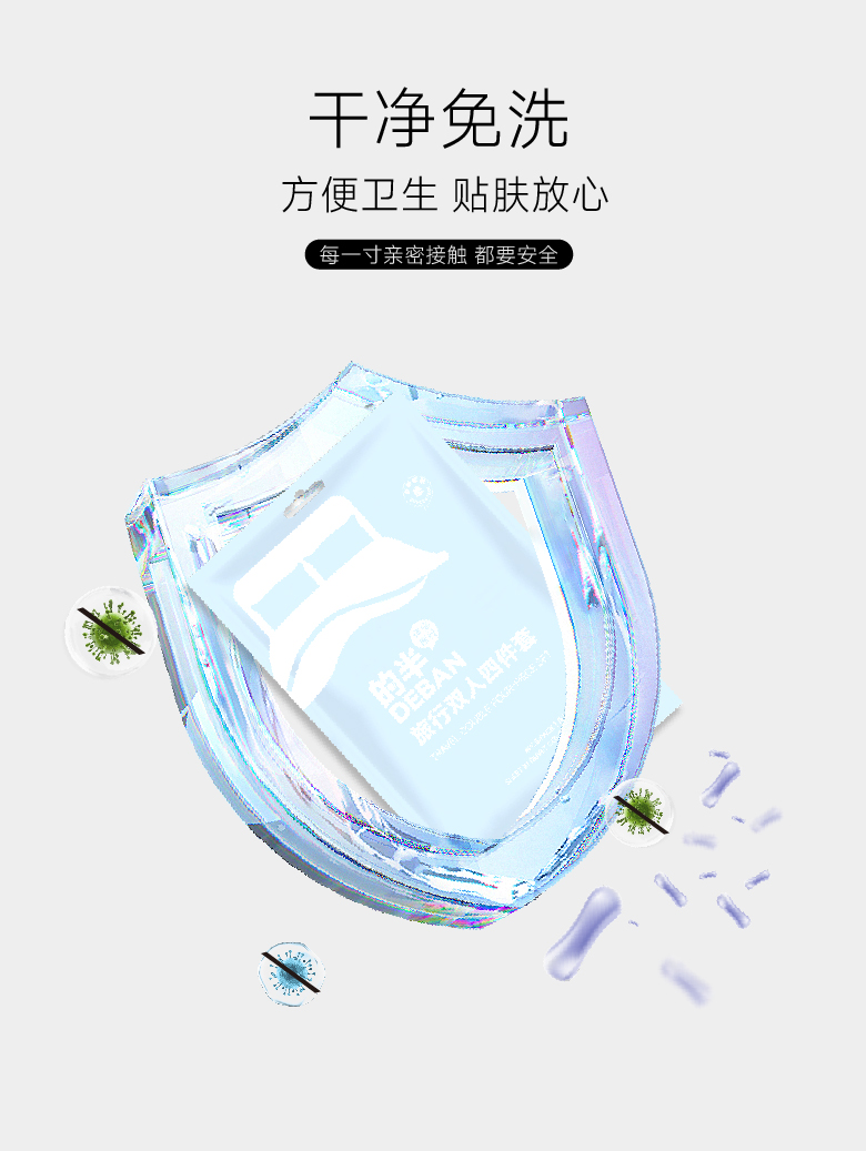 商品详情图 5