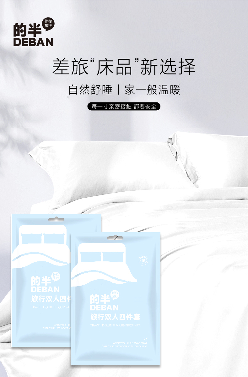 商品详情图 6