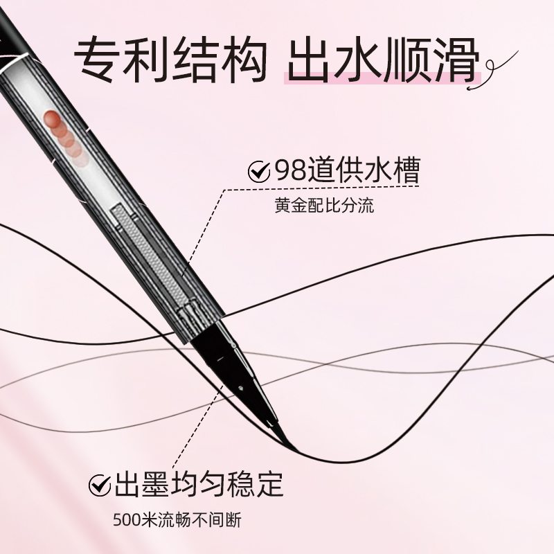 PUCO眼绎系列极细速干眼线笔新手顺滑防汗不掉色纤长眼线胶笔防水缩略图 4