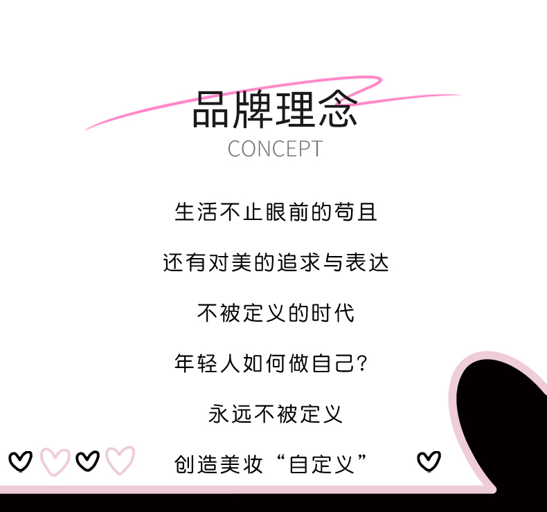 商品详情图 13