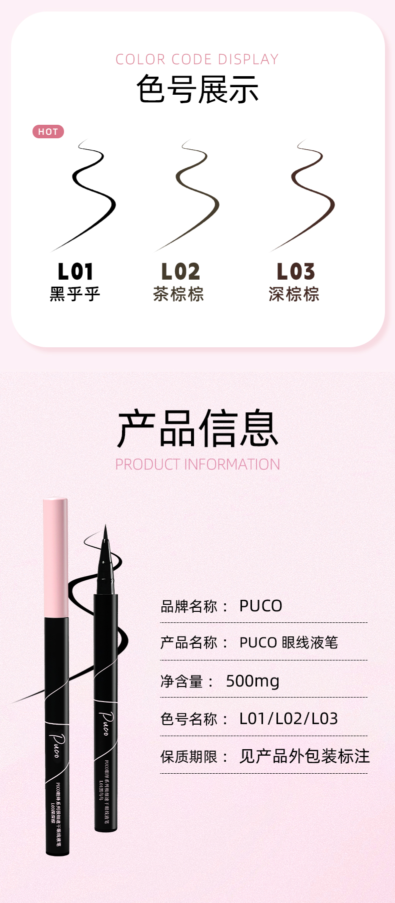 商品详情图 11