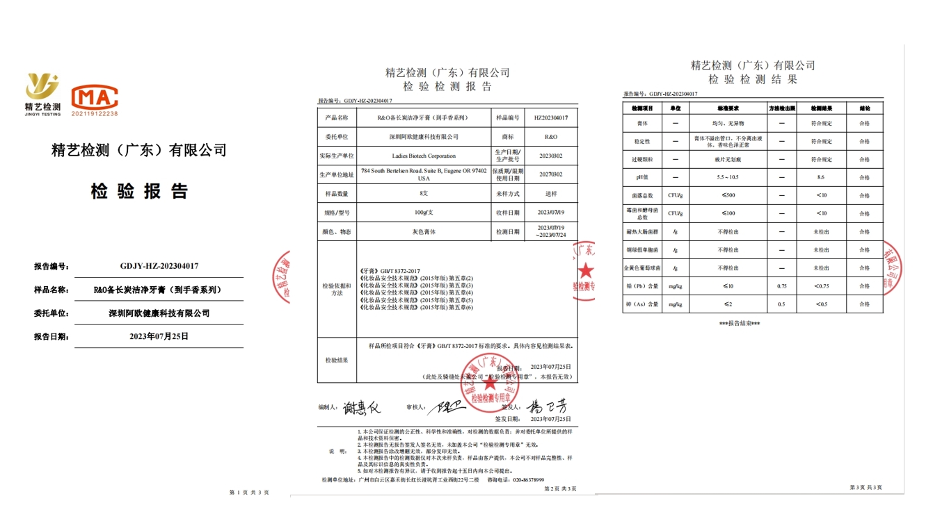 商品详情图 10