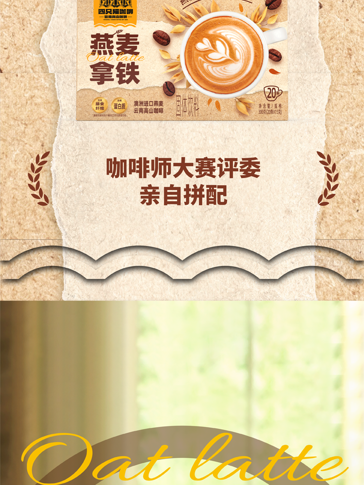 商品详情图 6