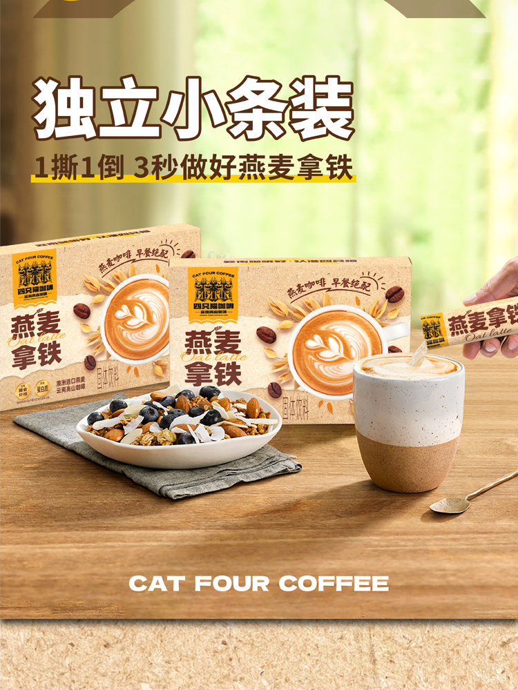 商品详情图 7