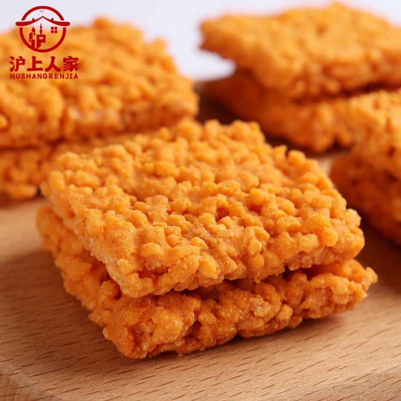 沪上人家180g*2盒蟹黄糯米锅巴网红蛋黄锅巴独立包装办公室小零食休闲食品缩略图 2