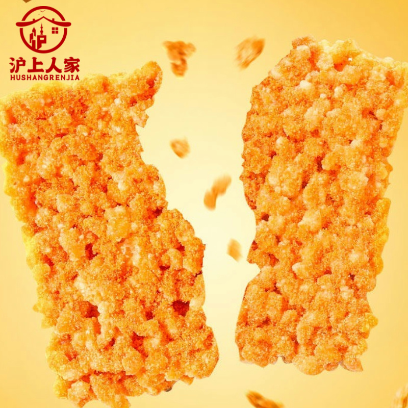 沪上人家180g*2盒蟹黄糯米锅巴网红蛋黄锅巴独立包装办公室小零食休闲食品缩略图 4