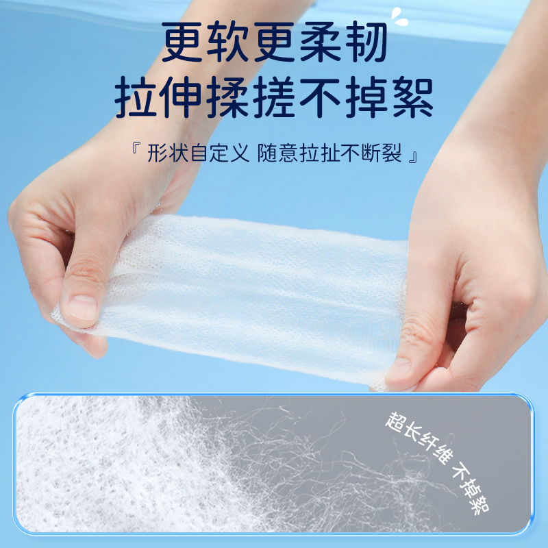 （2包）湿敷专用棉 一次性超薄可拉伸超薄款卸妆棉补敷脸缩略图 3
