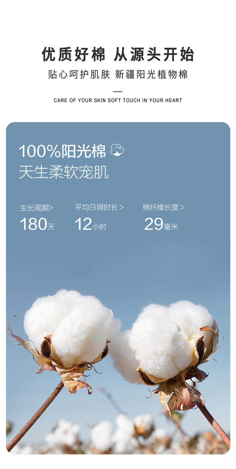 商品详情图 1