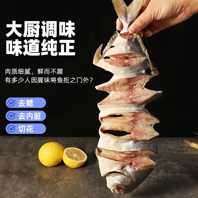 渔民自晒金鲳鱼干阳江特产大鲳鱼干自然风干晾晒独立真空包装（5条装）下单送多一条 咸淡适中海产干货缩略图 5