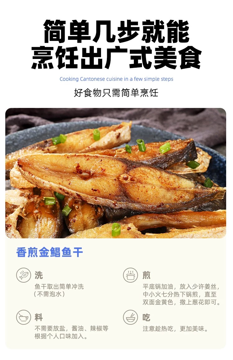 商品详情图 7
