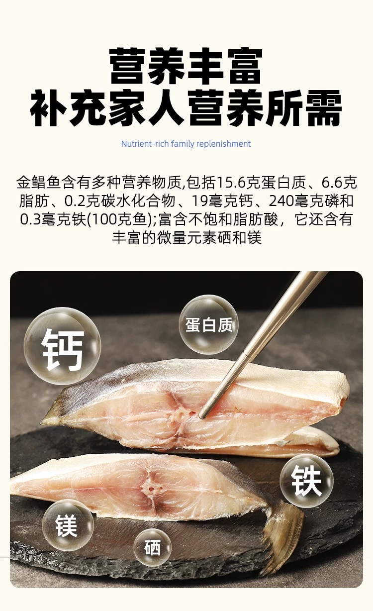 商品详情图 8