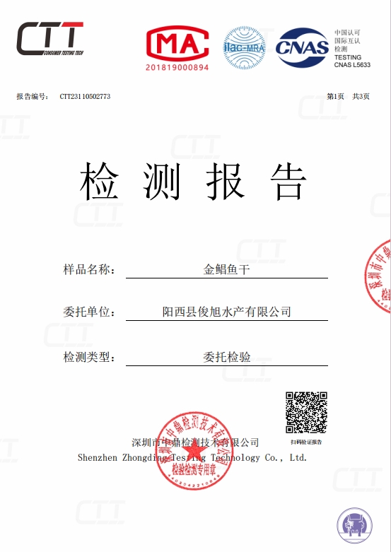商品详情图 14