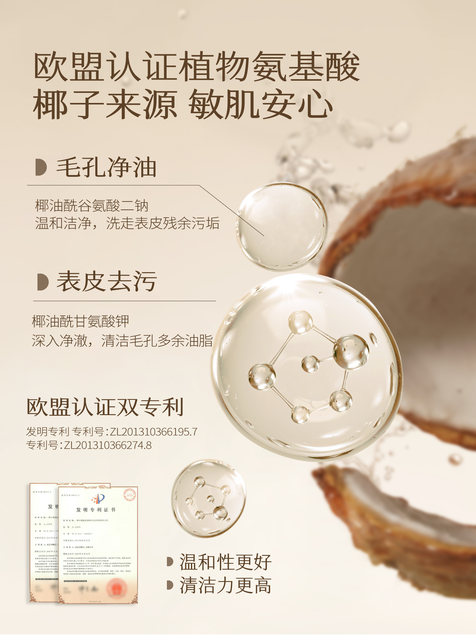 【半亩花田】米酵氨基酸泡泡洁面慕斯清洁绵密敏感肌可用WL10缩略图 6