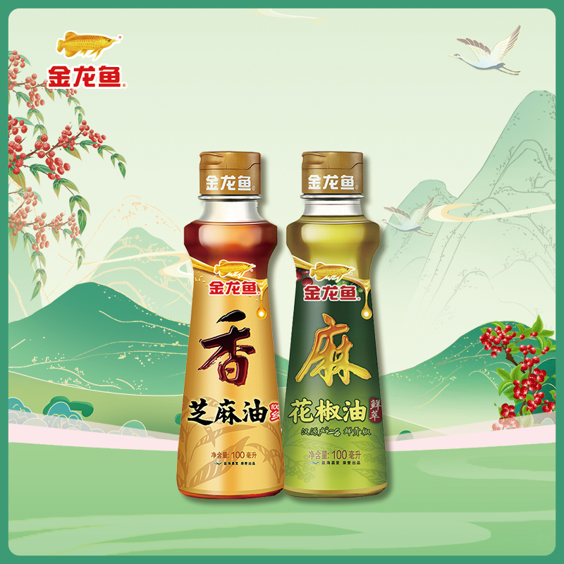 金龙鱼花椒油100ml+芝麻香油100ml