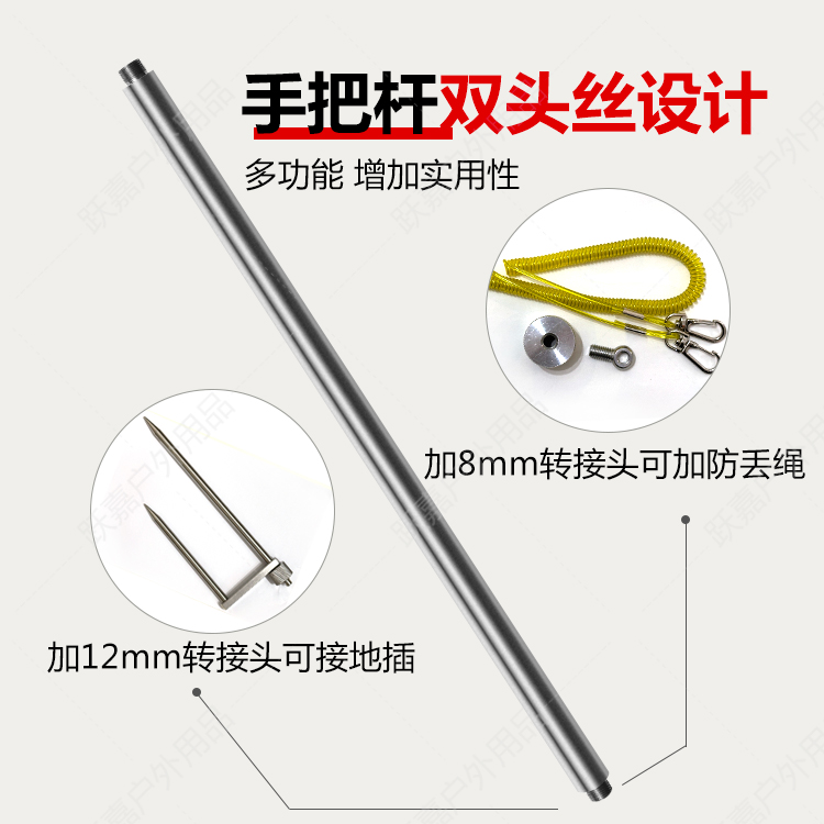 304不锈钢多用抄网杆摘果叉鱼锯树采摘通用户外一体加厚大物加长缩略图 2