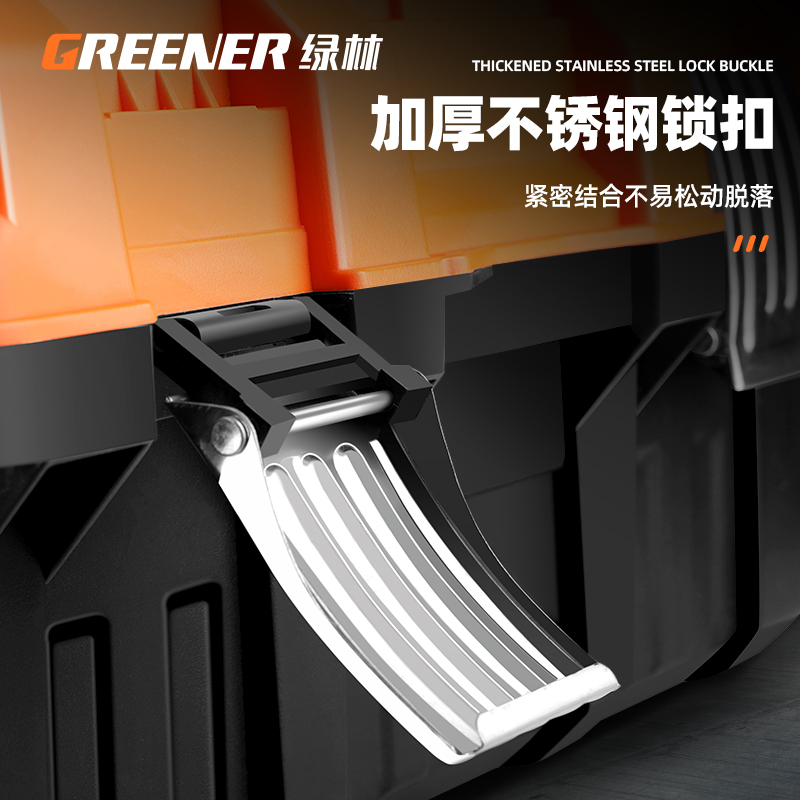 GREENER/绿林工具箱收纳家用多功能工业级手提式大号三层折叠箱缩略图 3
