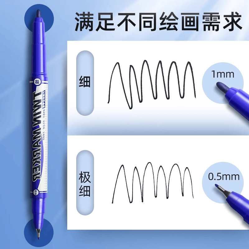 【儿童勾线笔】晨光记号笔美术描边专用量贩装粗头/细头双头-直播缩略图 3