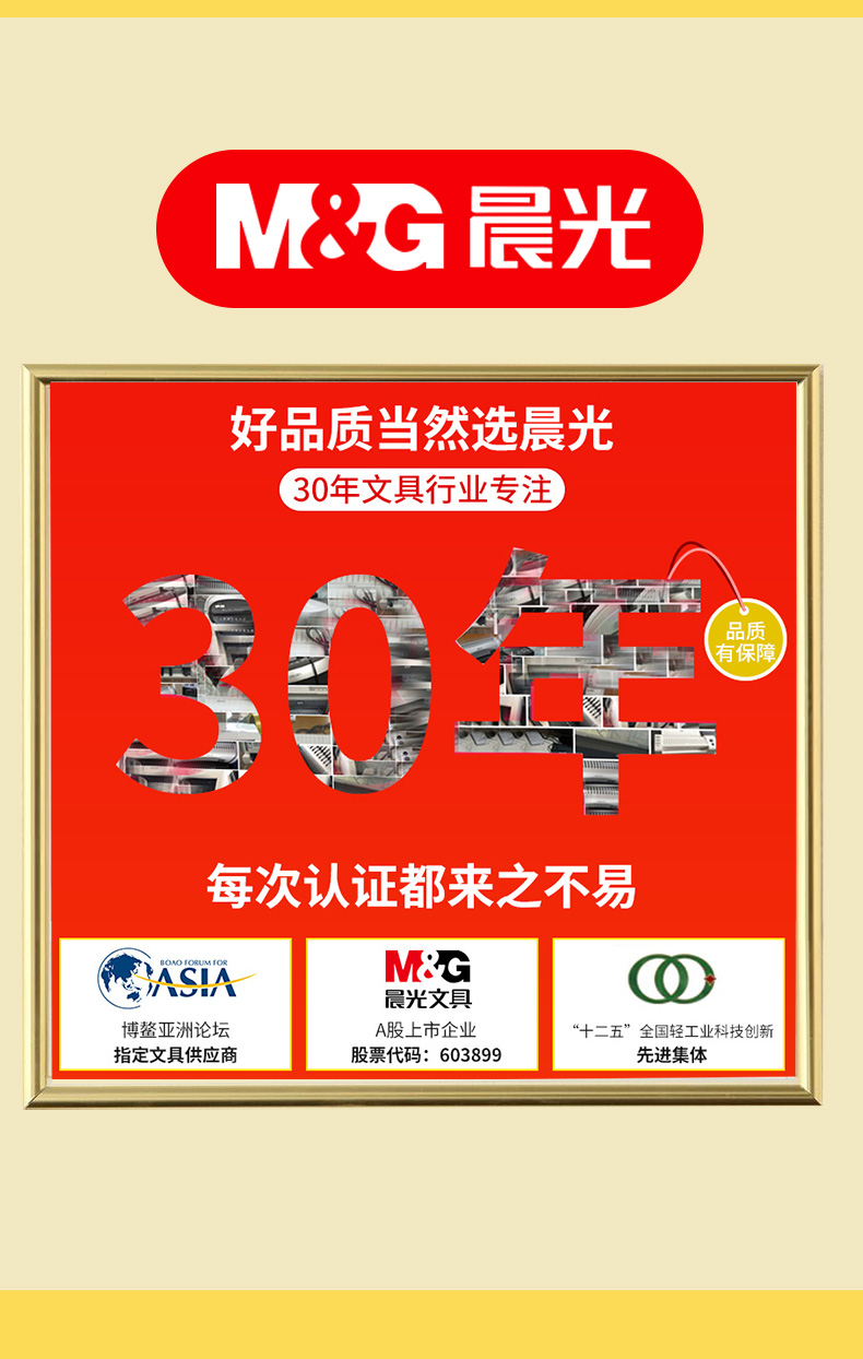 商品详情图 5