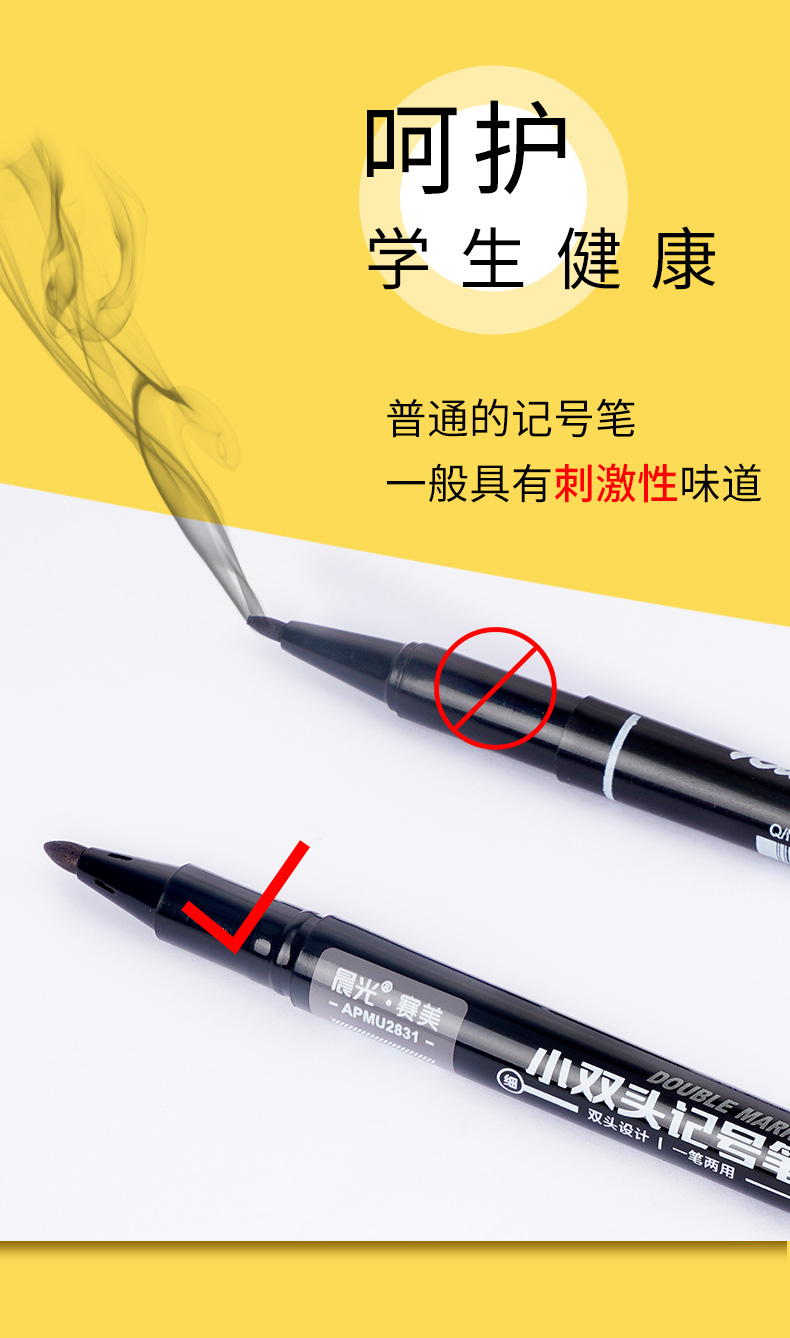 商品详情图 7
