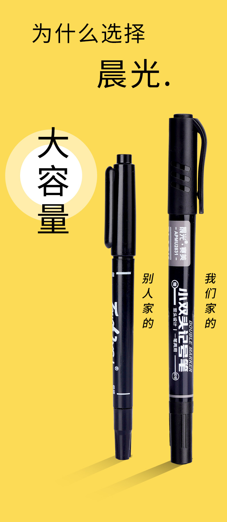 商品详情图 9
