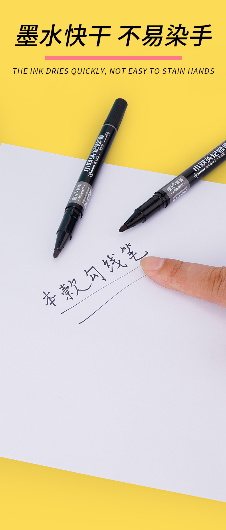商品详情图 11