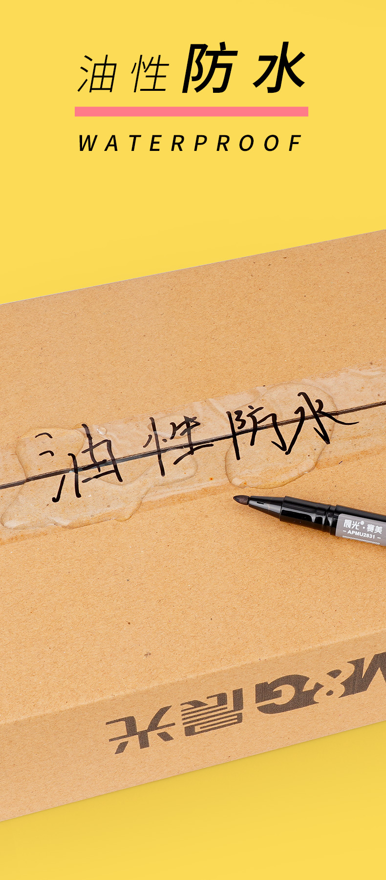 商品详情图 12