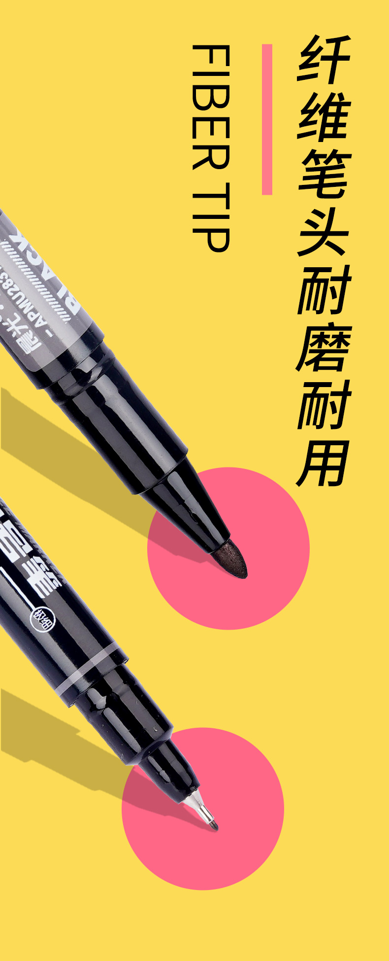 商品详情图 16
