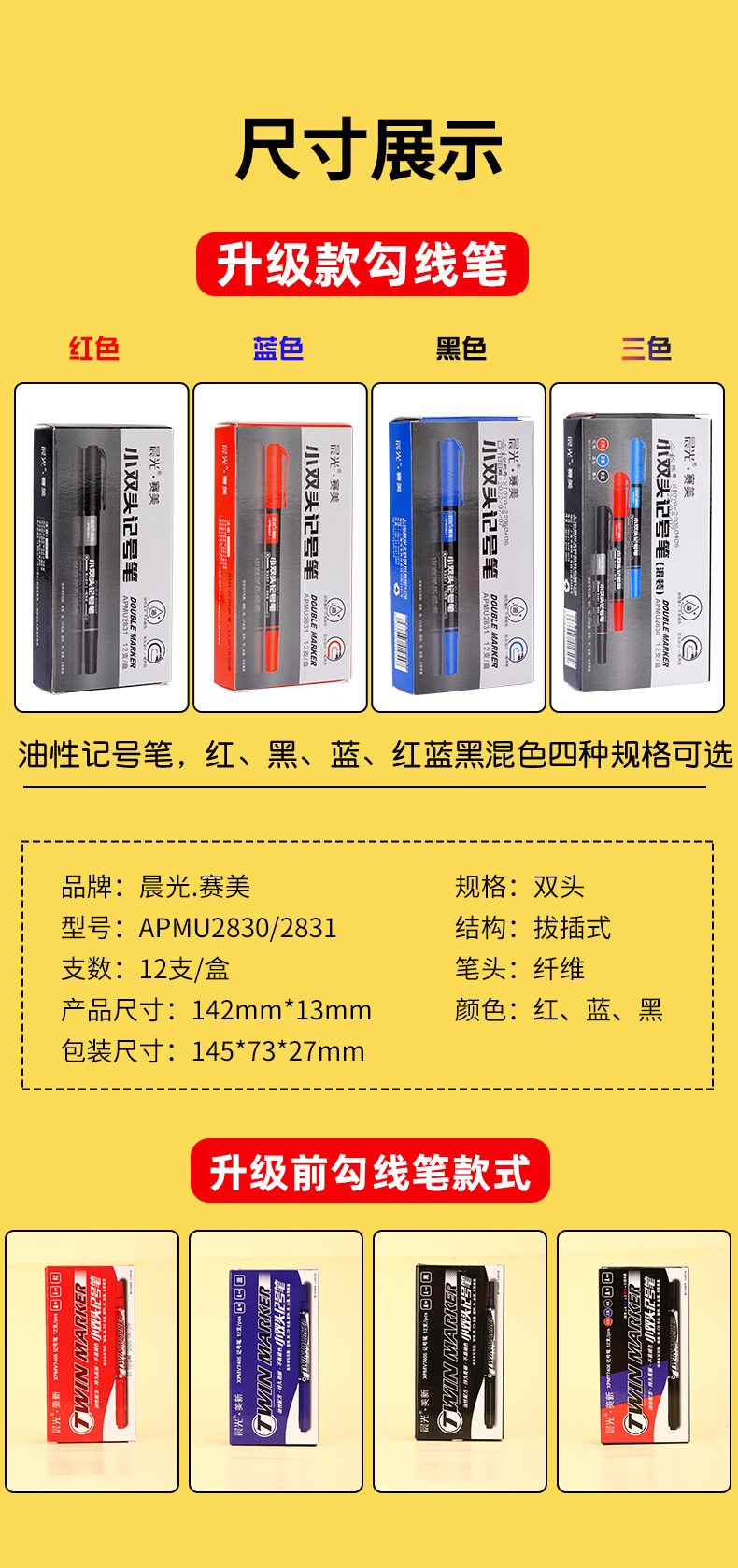 商品详情图 18