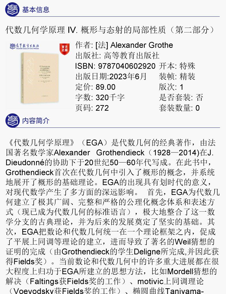 商品详情图 1