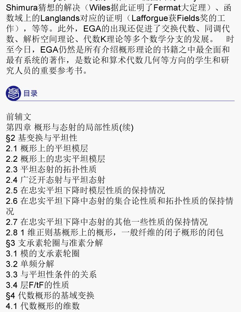 商品详情图 2