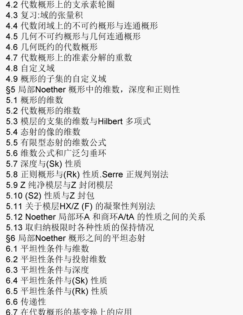 商品详情图 3
