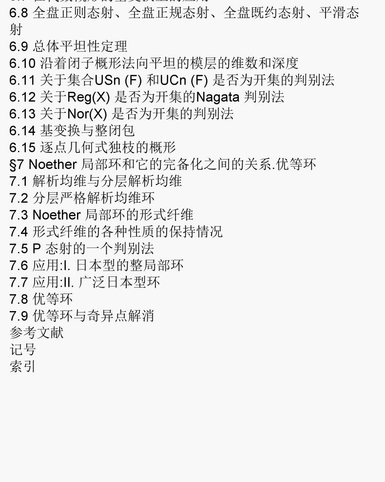 商品详情图 4