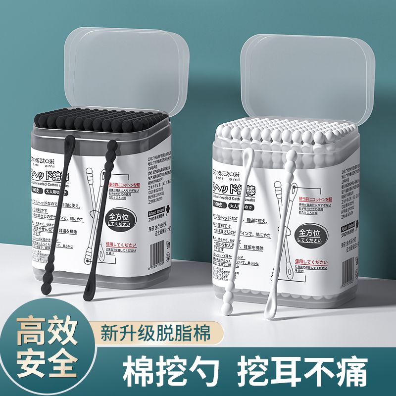 艾咪成人双头棉签家庭专用一次性掏耳朵清洁棉棒