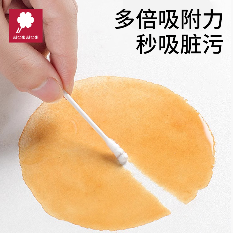 艾咪成人双头棉签家庭专用一次性掏耳朵清洁棉棒缩略图 5