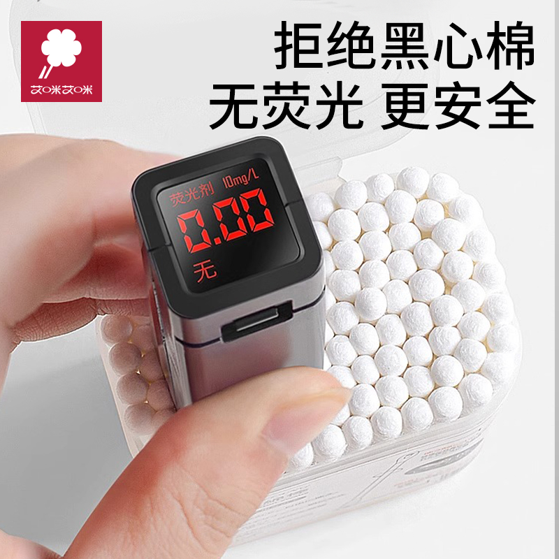 艾咪成人双头棉签家庭专用一次性掏耳朵清洁棉棒缩略图 4