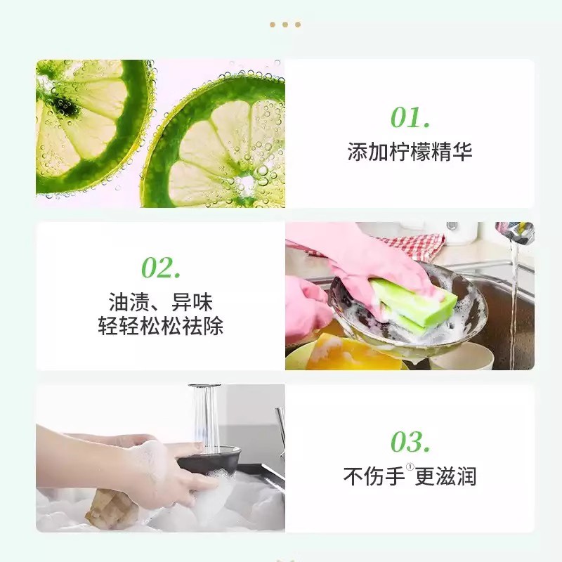 立白柠檬洗洁精去油除味清新西柚小苏打洗碗液温和洁净不伤手家用缩略图 3