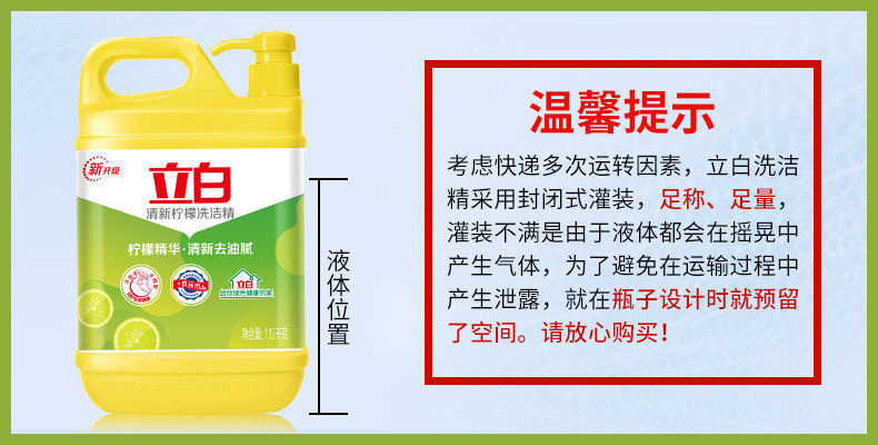 商品详情图 1