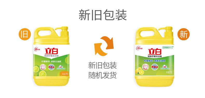 商品详情图 2