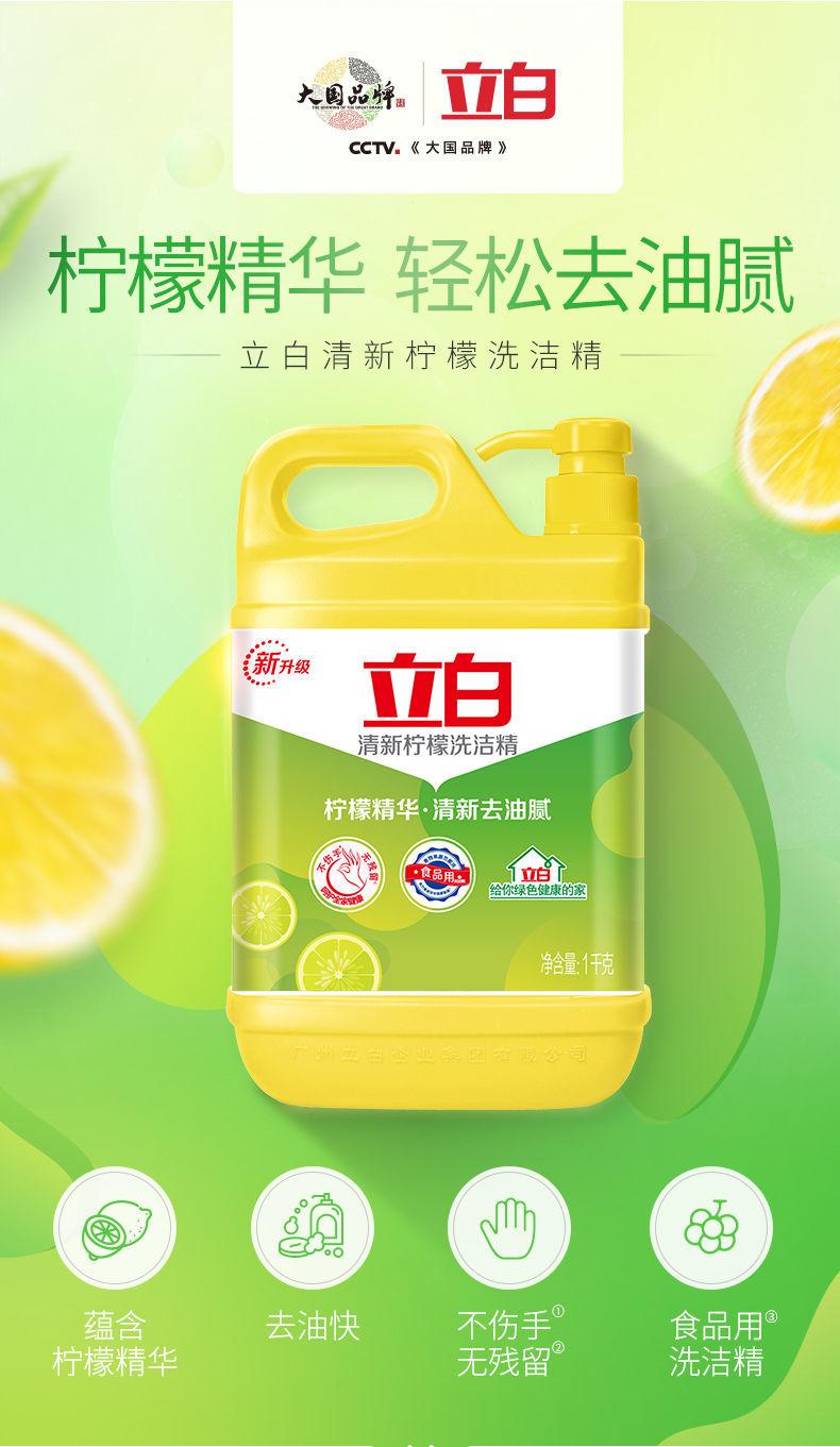 商品详情图 3