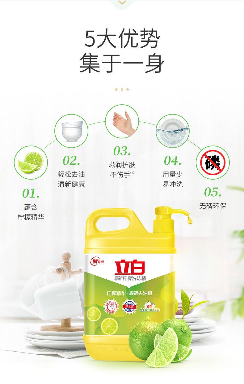 商品详情图 5