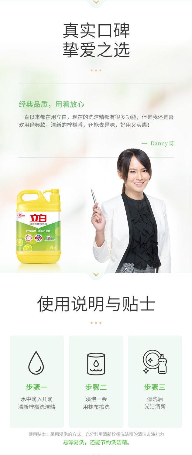 商品详情图 7